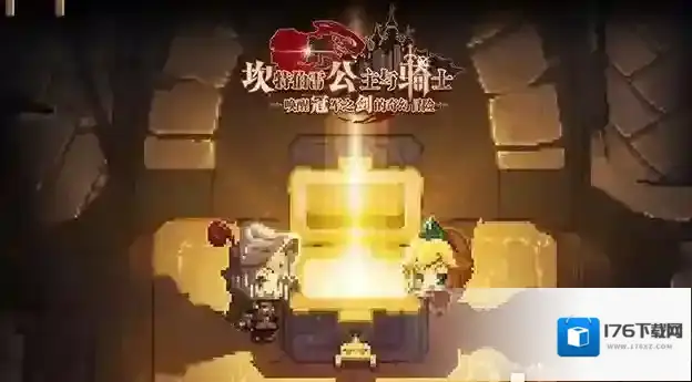 坎公骑冠剑泰坦王国支线怎么过？坎公骑冠剑泰坦王国支线关卡通关攻略