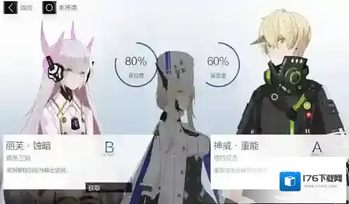 战双帕弥什比安卡零度怎么样 图鉴属性意识装备技能攻略