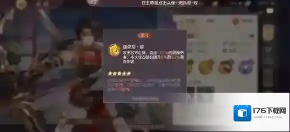 三国志幻想大陆切后阵容一览 三国志幻想大陆切后队阵容搭配推荐