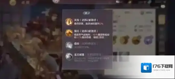 三国志幻想大陆切后阵容一览 三国志幻想大陆切后队阵容搭配推荐