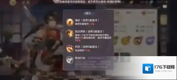 三国志幻想大陆切后阵容一览 三国志幻想大陆切后队阵容搭配推荐