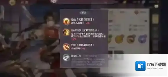 三国志幻想大陆切后阵容一览 三国志幻想大陆切后队阵容搭配推荐