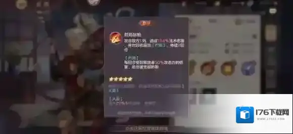 三国志幻想大陆切后阵容一览 三国志幻想大陆切后队阵容搭配推荐