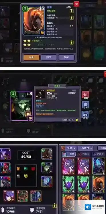 我的勇者游侠冷却缩减流玩法攻略