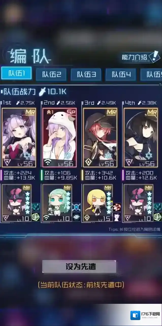 魂器学院魂姬稀有度怎么划分 角色稀有度等级介绍