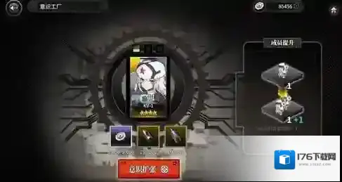 灰烬战线意识工厂在哪里 解锁开启方法介绍