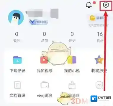 《vivo浏览器》观影模式关闭方法