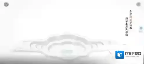 画境长恨歌第一章图文攻略详解 全成就完成方法介绍