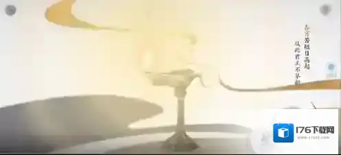 画境长恨歌第一章图文攻略详解 全成就完成方法介绍