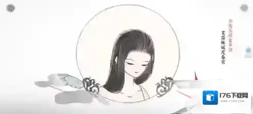 画境长恨歌第一章图文攻略详解 全成就完成方法介绍