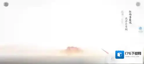 画境长恨歌第一章图文攻略详解 全成就完成方法介绍