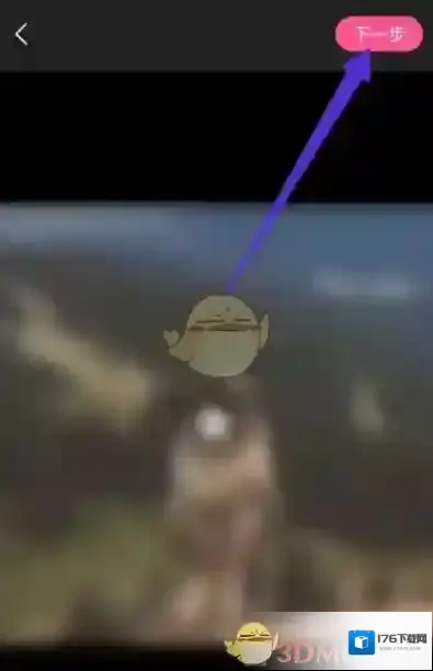 《韩站》投稿上传视频方法