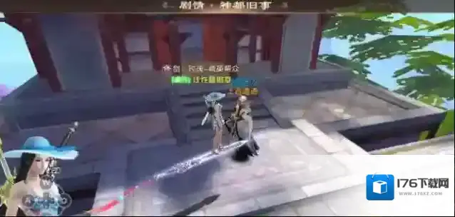 长生诀第二个地图怎么走