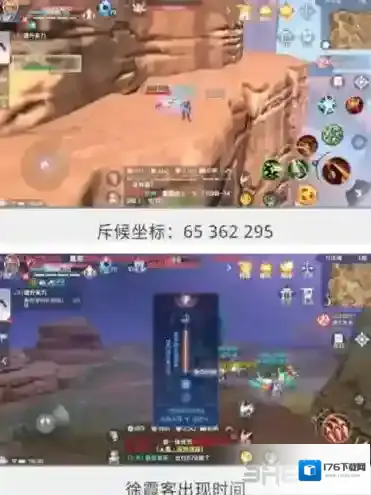 完美世界手游怨灵斥候在哪里 隐藏任务完成方法攻略