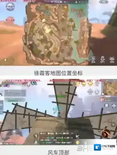 完美世界手游怨灵斥候在哪里  隐藏任务完成方法攻略