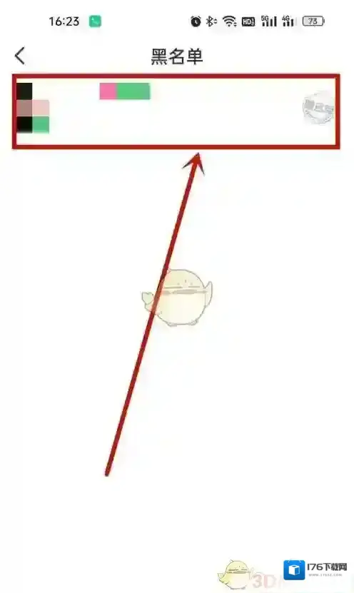 《映客直播》解除黑名单方法