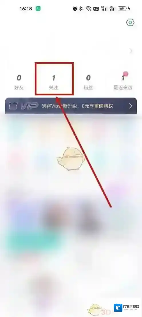 《映客直播》取消关注方法