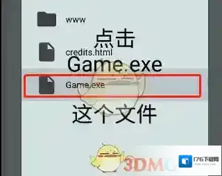 《joiplay模拟器》导入安卓游戏教程