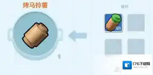 乐高无限烤马铃薯怎么做 制作方法及效果介绍攻略