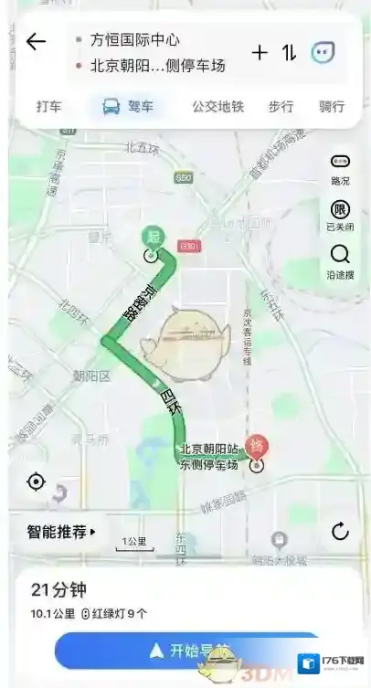 《腾讯地图》避开疫情区导航设置方法