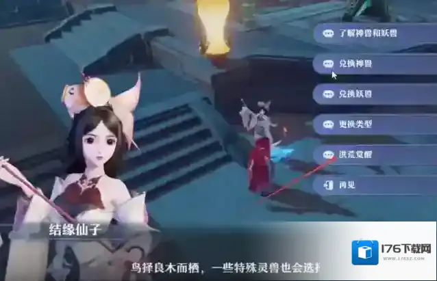 梦幻新诛仙洪荒觉醒在哪?梦幻新诛仙洪荒觉醒位置介绍