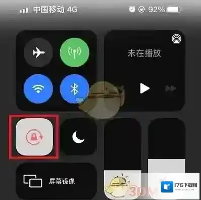 《课优空间》关闭锁屏方法