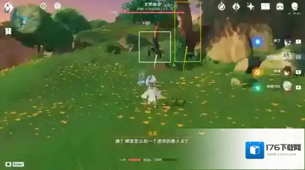 原神智巧灵蕈大竞逐第五幕后续彩蛋