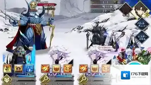 FGO永久冻土帝国雷帝怎么打 2.1章伊凡雷帝BOSS打法攻略