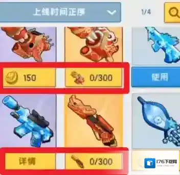 迷你世界武器如何获得?迷你世界获得武器的攻略