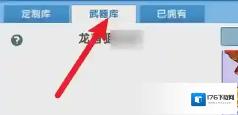 迷你世界武器如何获得?迷你世界获得武器的攻略