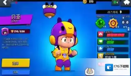 荒野乱斗贝亚专找无障碍区域秒单体战术攻略