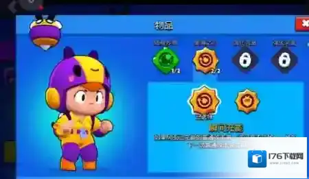 荒野乱斗贝亚专找无障碍区域秒单体战术攻略