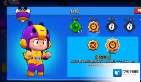 荒野乱斗贝亚专找无障碍区域秒单体战术攻略