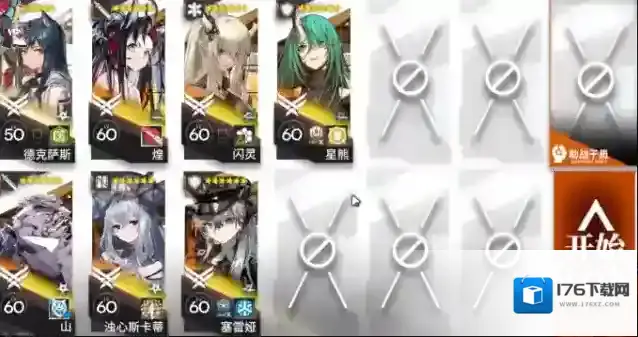 明日方舟危机合约起源行动18挂机打法攻略