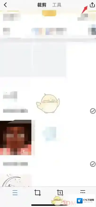 《picsew》导出切片方法