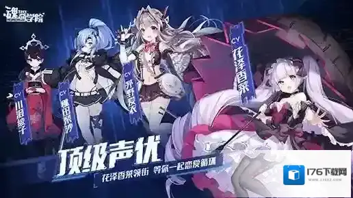 魂器学院门票去哪里刷好 最高效刷取地点方法攻略