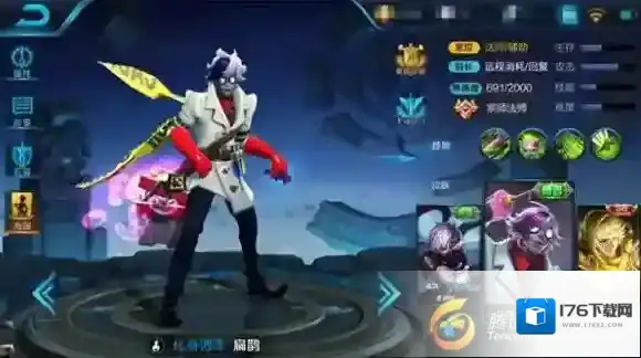 王者荣耀扁鹊怎么玩？扁鹊玩法详解攻略_扁鹊铭文推荐