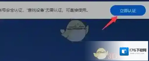 《华为云》备份数据查看方法
