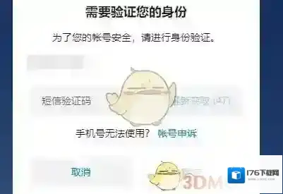《华为云》备份数据查看方法