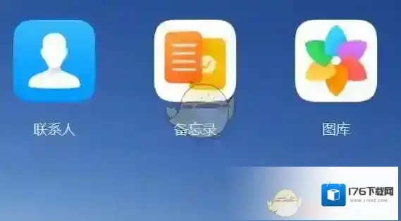 《华为云》备份数据查看方法