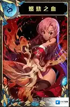 神代梦华谭燃烧之血怎么样 弹幕卡燃烧之血攻击效果详解