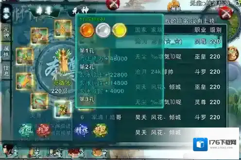 忘仙精华羽化石的作用