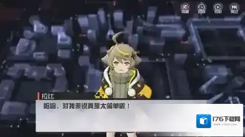 永远的7日之都拉比资质考试攻略 拉比资质考试怎么过