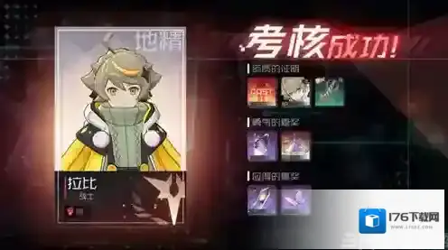 永远的7日之都拉比资质考试攻略 拉比资质考试怎么过