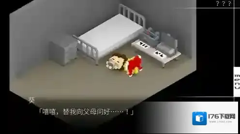 我在7年后等着你结局是什么 全部结局剧情解析攻略