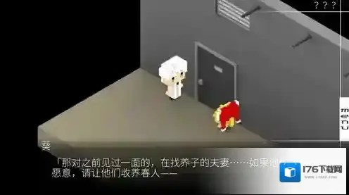 我在7年后等着你结局是什么 全部结局剧情解析攻略