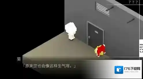 我在7年后等着你结局是什么 全部结局剧情解析攻略