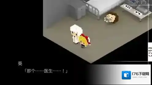 我在7年后等着你结局是什么 全部结局剧情解析攻略