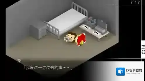 我在7年后等着你结局是什么 全部结局剧情解析攻略