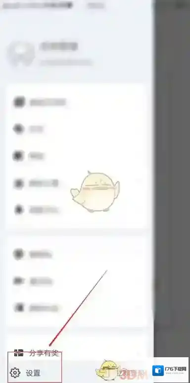 《红手指》全屏显示云手机设置方法